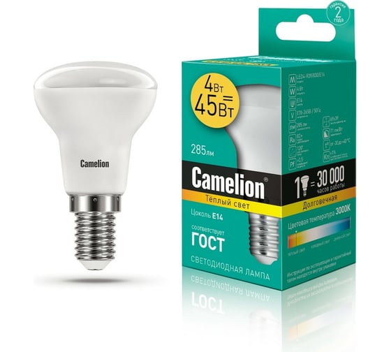 Светодиодная лампа 4Вт 220В Camelion LED4-R39/830/E14 13353 1