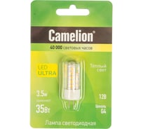 Светодиодная лампа Camelion LED3.5-JC/830/G4 3.5Вт 12В AC/DC 12665