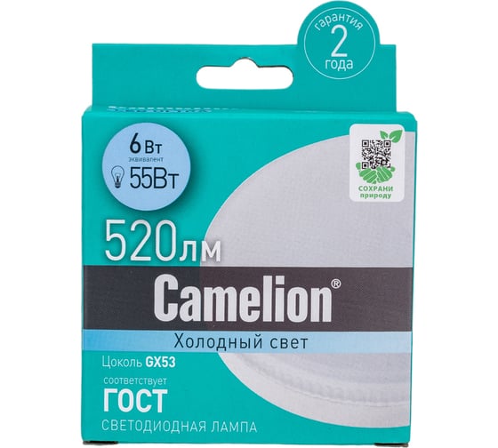 Светодиодная лампа Camelion LED6-GX53/845/GX53 6Вт 220В 13543