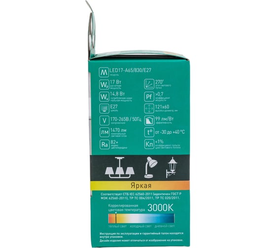Светодиодная лампа Camelion LED17-A65/830/E27 17Вт 220В 12308