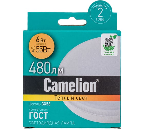 Светодиодная лампа Camelion LED6-GX53/830/GX53 6Вт 220В 13542