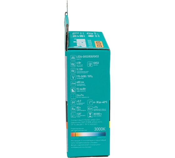 Светодиодная лампа Camelion LED6-GX53/830/GX53 6Вт 220В 13542