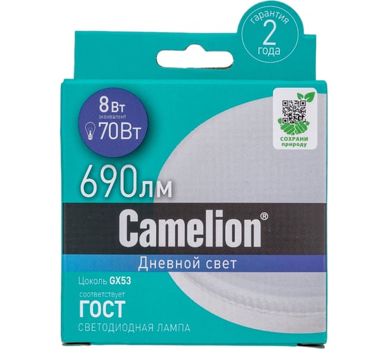 Светодиодная лампа Camelion LED8-GX53/865/GX53 8Вт 220В 13614