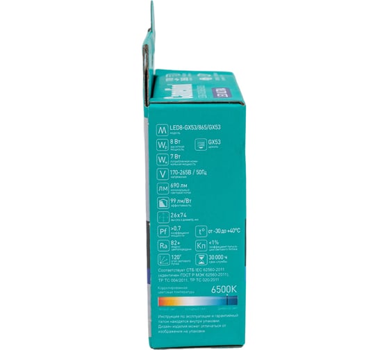 Светодиодная лампа Camelion LED8-GX53/865/GX53 8Вт 220В 13614