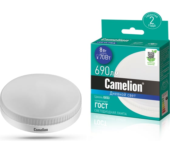 Светодиодная лампа Camelion LED8-GX53/865/GX53 8Вт 220В 13614