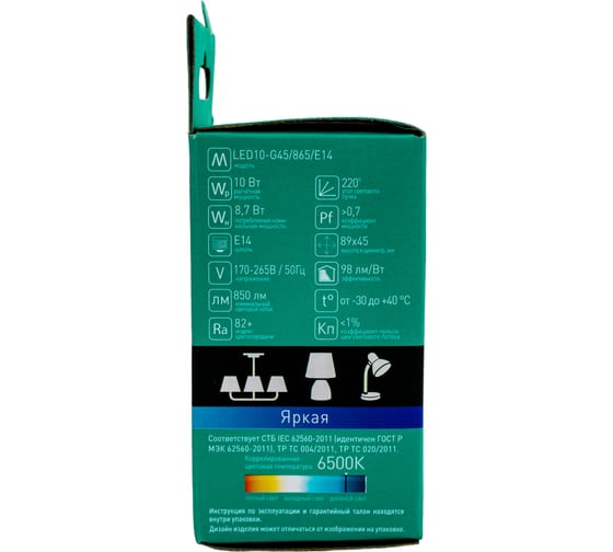 Светодиодная лампа Camelion LED10-G45/865/E14 10Вт 220В 13569