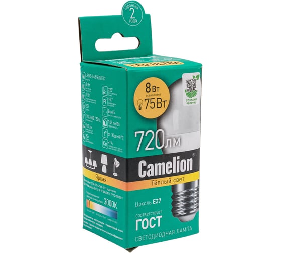 Светодиодная лампа Camelion LED8-G45/830/E27 8Вт 220В 12392