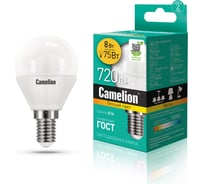 Светодиодная лампа Camelion LED8-G45/830/E14 8Вт 220В 12391
