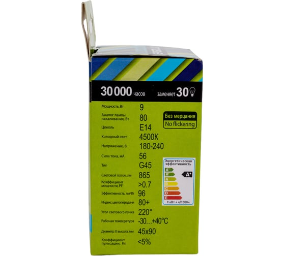 Электрическая светодиодная лампа Ergolux LED-G45-9W-E14-4K Шар 9Вт E14 4500K 172-265В 13174