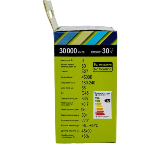 Электрическая светодиодная лампа Ergolux LED-G45-9W-E27-4K Шар 9Вт E27 4500K 172-265В 13177