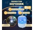 Светодиодный ночник-проектор Neon-Night melony 601-525 2