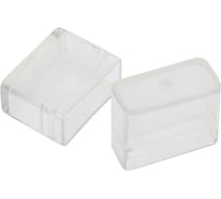 Заглушка для гибкого неона 8x16 мм Neon-Night 134-091