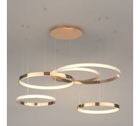 Подвесной светодиодный светильник с пультом управления Eurosvet 90175/5 медный a045415