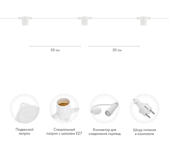 Белт-лайт Neon-Night Belt-light 2 жилы шаг 40 см патроны под винт e27 влагостойкая ip65 331-232