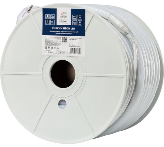 Гибкий неон Neon-Night led 360 (круглый), белый, бухта 50 м 131-315