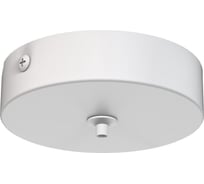 Потолочное основание MANTRA elsa 8260
