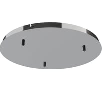 Основание на 3 подвеса MANTRA elsa 8271