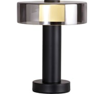 Настольная лампа MANTRA GIN 8427