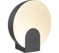 Настольная лампа MANTRA OCULO 8433