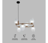 Подвесной светильник Eurosvet 30183/6 латунь a064683