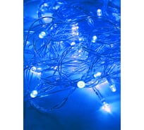 Светодиодная гирлянда КОСМОС 50 светодиодов, синий, 6,5м, 8 режимов мигания, KOC_GIR50LED_B