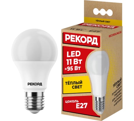 Светодиодная лампа РЕКОРД LED А60 11W Е27 3000К 23984