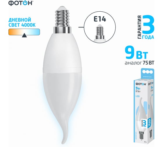 Светодиодная лампа ФОТОН LED BXS35 9W E14 4000K 23980
