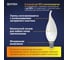 Светодиодная лампа ФОТОН LED BXS35 9Вт E14 4000K белый свет 23980 7