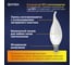 Светодиодная лампа ФОТОН LED BXS35 9Вт E14 6500K холодный свет 23981 7