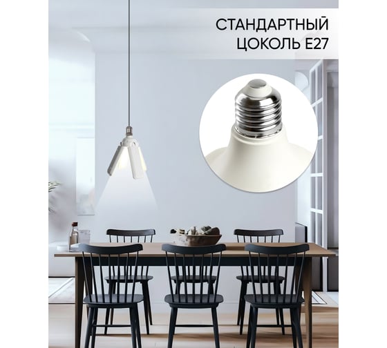 Светодиодная лампа-трансформер FERON lb-654 4 лепестка e27 70w 6500к, 48774