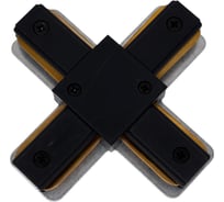 X-образный коннектор для однофазного шинопровода truEnergy черный 23114