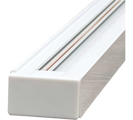 П-образный однофазный шинопровод truEnergy алюминиевый, 2 метра, белый 25004