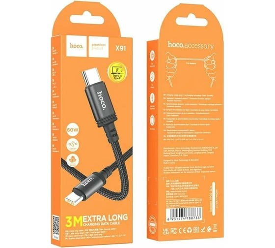 Кабель Type-с Hoco x91 radiance type-c - type-с 3 метра, 60w, 3a, нейлон, черный 23753-X91ttBK
