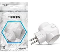 Разветвитель 3-м TOKOV ELECTRIC TKL-S3C-C01 29259866