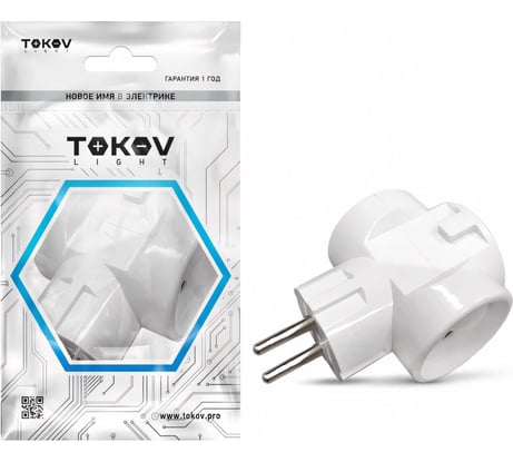 Разветвитель 3-м TOKOV ELECTRIC TKL-S3C-C01