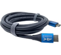 Соединительный кабель Giraffe HDMI1.5M-S6 gf0554