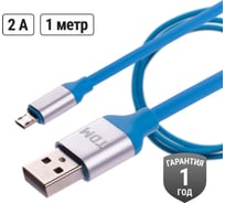 Дата-кабель TDM ELECTRIC ДК 16, USB - micro USB, 1 м, силиконовая оплетка, голубой, SQ1810-0316