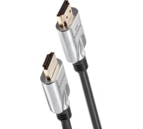 Кабель hdmi VCOM 19m/m ver 2.1, 8k 60hz, 1.5m, медь CG862-1.5M