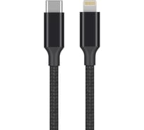 Дата-кабель USB-С - Lightning Deppa 3А, PD, 1м, нейлон, черный, Axxa 7266