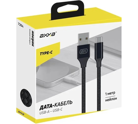Дата-кабель USB - USB-C Deppa 2А, 1м, нейлон, черный, Axxa 7264