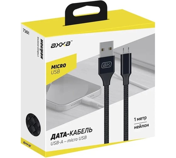 Дата-кабель USB - micro USB Deppa 2А, 1м, нейлон, черный, Axxa 7261
