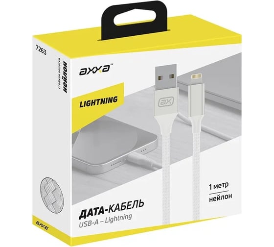 Дата-кабель USB - Lightning Deppa 2А, 1м, нейлон, белый, Axxa 7263