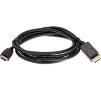 Кабель-переходник displayport m - hdmi m AOpen/Qust 1.8m медь ACG494-1.8M