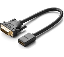 Адаптер Ugreen dvi на hdmi (20118) dvi male to hdmi female, adapter cable, длина 22 см. цвет: черный 20118_