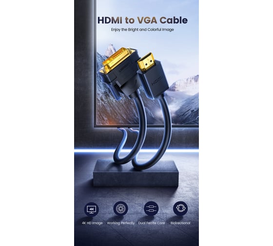 Кабель Ugreen hd106 hdmi male to dvi(24+1) round cable, длина: 1м. цвет: черный 30116_