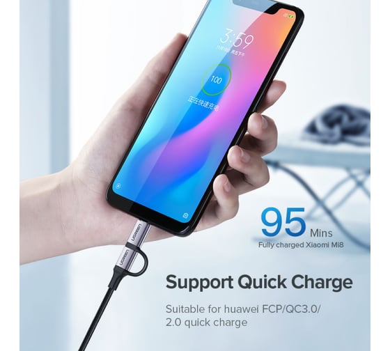 Кабель Ugreen us177 usb-a to micro usb + usb type-c cable, длина: 1 м. цвет: черный 30875_