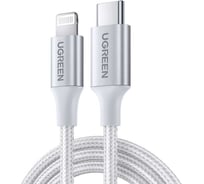 Кабель Ugreen us304 usb-c to lightning m/m cable aluminum shell braided, длина: 1,5м. цвет: серебристый 70524