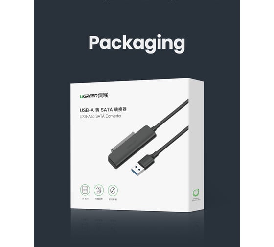 Конвертер Ugreen cm321 usb-a to 2.5-inch sata converter, длина 50 см. цвет: черный 70609