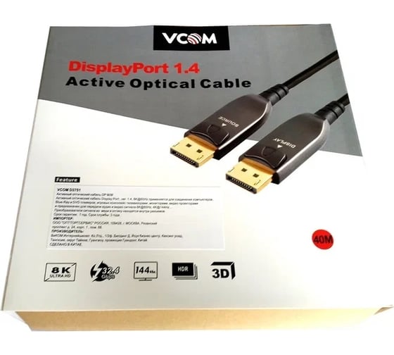 Активный оптический кабель displayport 1.4 VCOM 32gbs/8k 60hz 40m D3751-40M