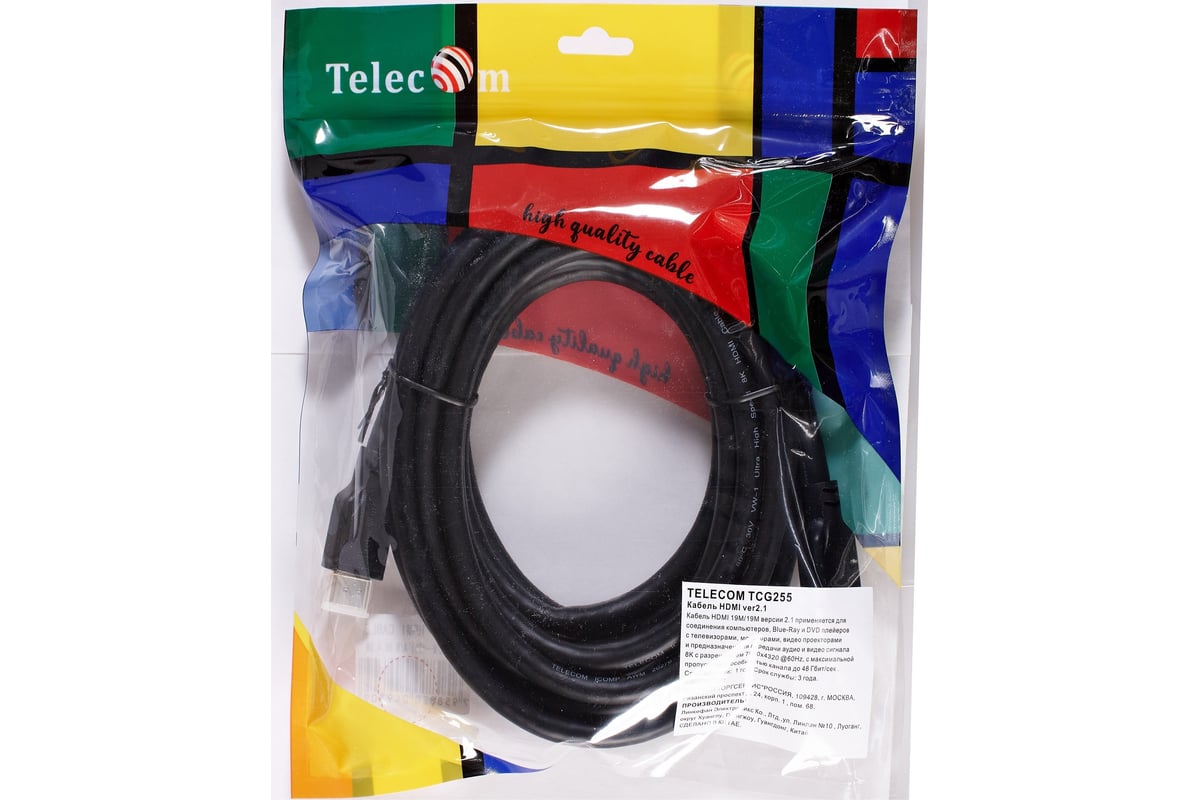 Кабель Telecom hdmi 19m/m ver 2.1 8k 60hz 4.5m медь TCG255-4.5M - выгодная  цена, отзывы, характеристики, фото - купить в Москве и РФ